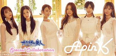 Apink