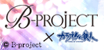 B-project