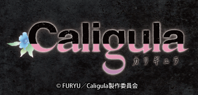 TVアニメ『Caligula -カリギュラ-』