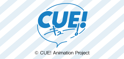 TVアニメ『CUE!』』