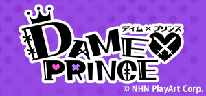 dameprince