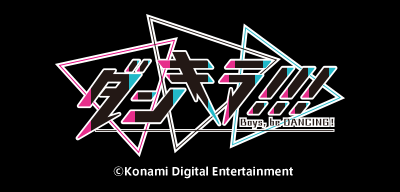 ダンキラ!!! - Boys, be DANCING! -