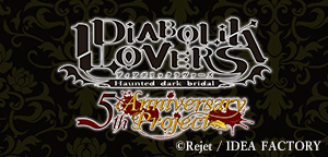 DIABOLIK LOVERS 5th Anniversary Project