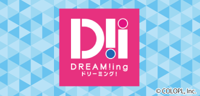DREAM!ing