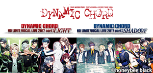 DYNAMIC CHORD NO LIMIT VOCAL LIVE 2017