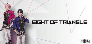 EIGHT OF TRIANGLE