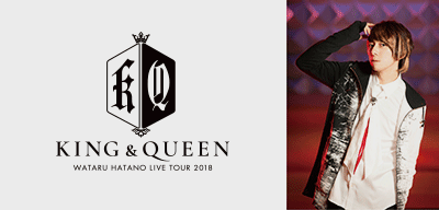 羽多野渉 ～LIVE KING & QUEEN～