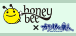 「honeybee」