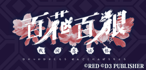 百花百狼