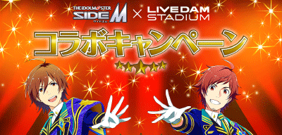 THE IDOLM@STER SideM 5th Anniversary Because of You!!!!! ～in 池袋～