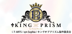 kinpri2