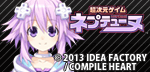 超次元ゲイムネプテューヌ