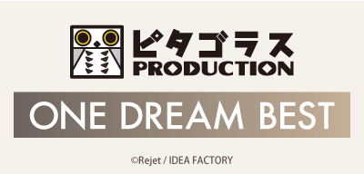 ピタゴラスプロダクション ONE DREAM BEST