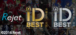 Rejet iDBEST