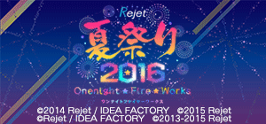 rejet_natsuonfw2016