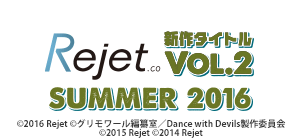 rejet_newtitle_s2016_2