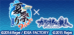 Rejet夏祭り2015