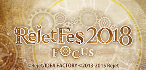 Rejet Fes.2018 -FOCUS-