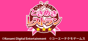tokires