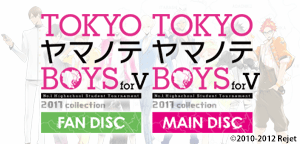 TOKYOヤマノテBOYS for V