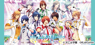 うたの☆プリンスさまっ♪ Shining Live