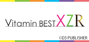 Vitamin BEST XZR