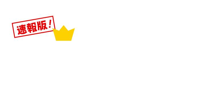 諏訪野しおり　きみはキラリ 裸昭和の少女ヌード画像 