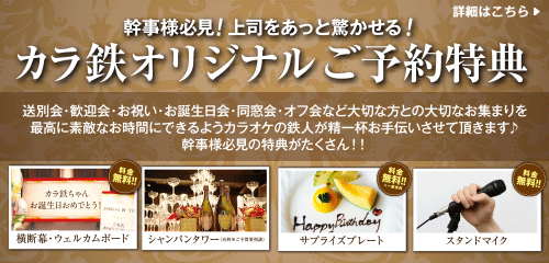 これまでで最高のカラ 鉄 誕生 日 世界のすべての髪型