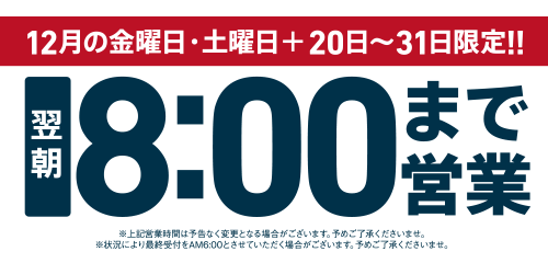 武蔵小杉店 カラオケの鉄人 武蔵小杉店 カラオケの鉄人