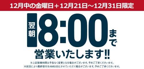 田町駅三田口店 カラオケの鉄人 田町駅三田口店 カラオケの鉄人