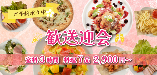 桜木町店 | カラオケの鉄人
