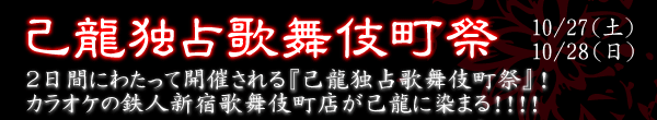 ȗƐ̕꒬