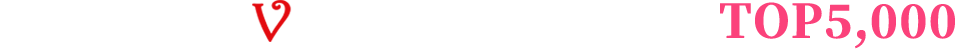 ヴィジュアル系月間カラオケランキング TOP5,000