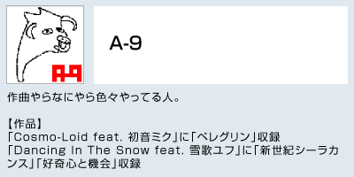 A-9