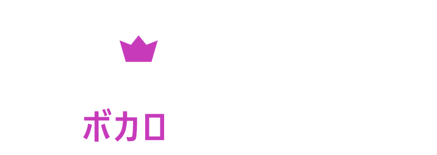 19年カラ鉄年間ボカロカラオケランキング Top5 000 カラオケの鉄人